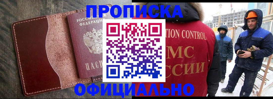 временная регистрация адрес в Малоярославце