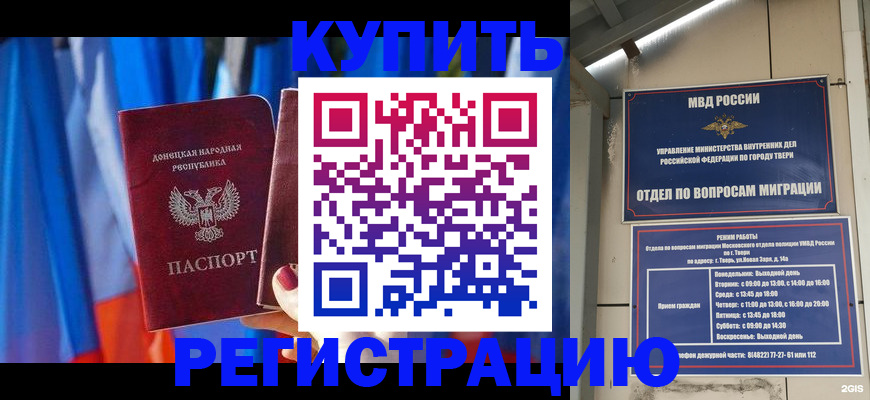 регистрация для дет. сада в Малоярославце